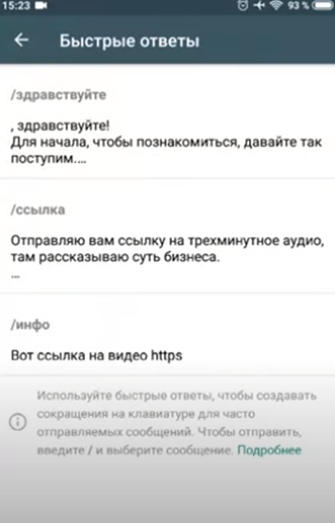 Заголовок