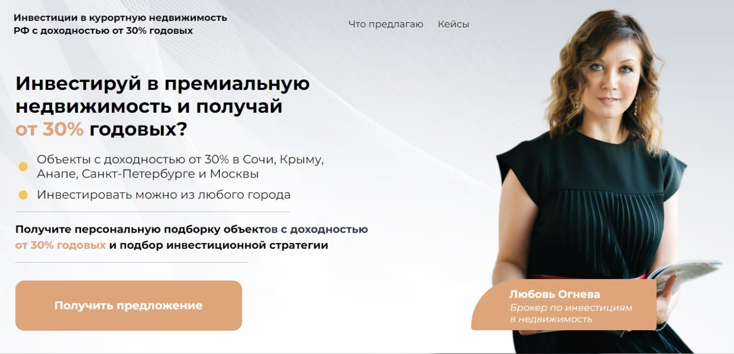 Заголовок