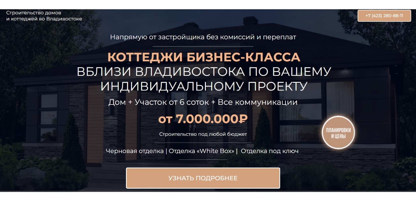 Заголовок