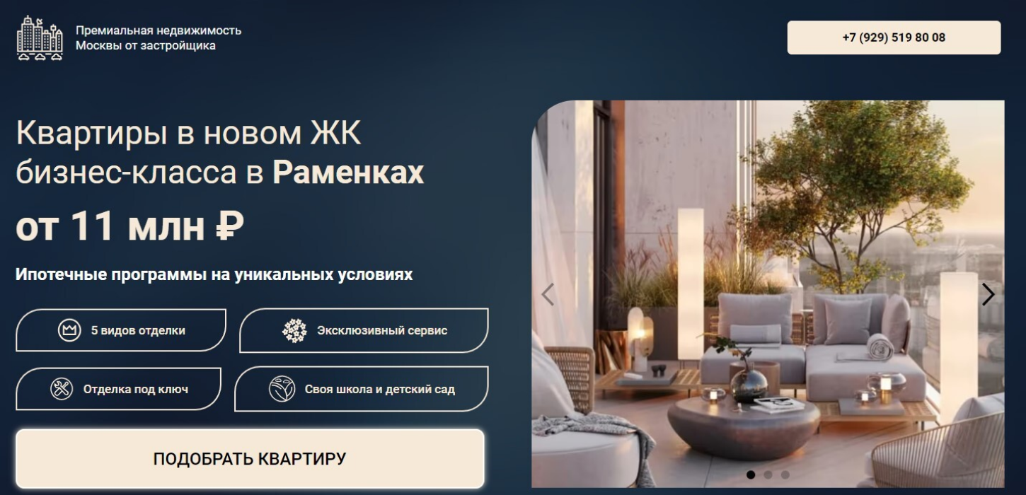 Заголовок