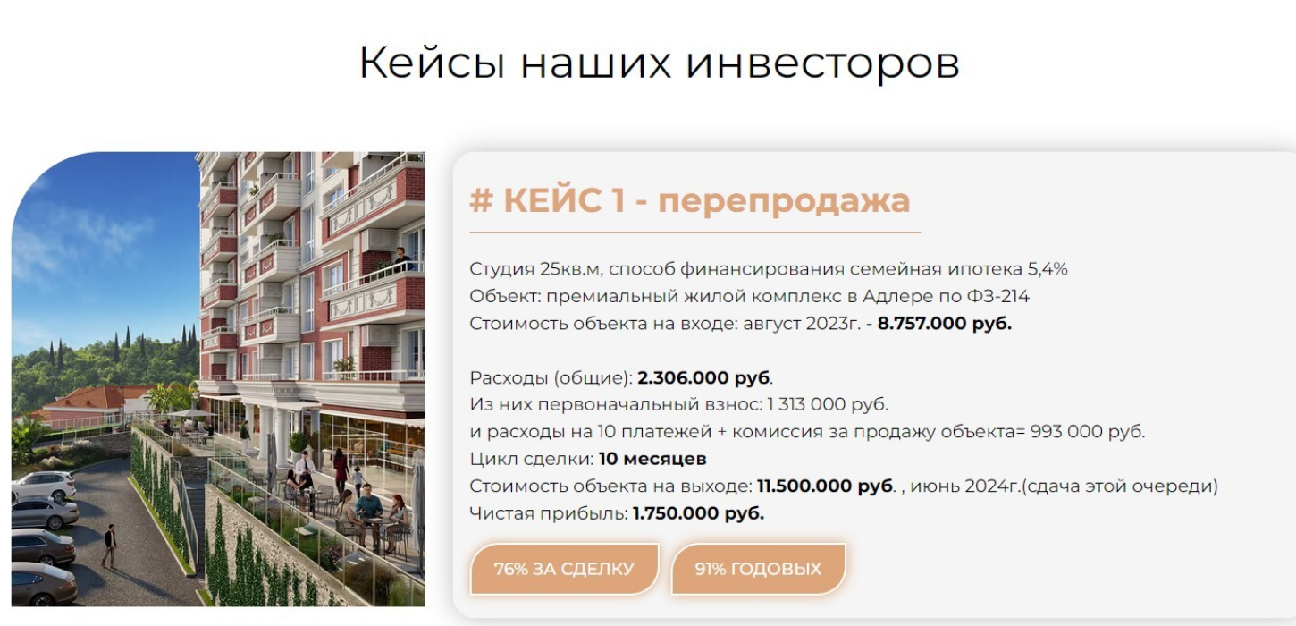 Заголовок