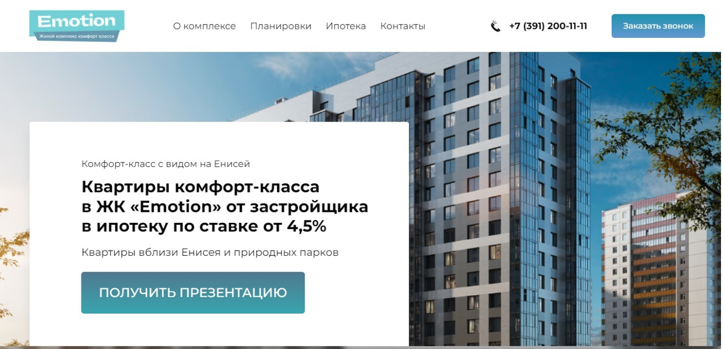 Заголовок