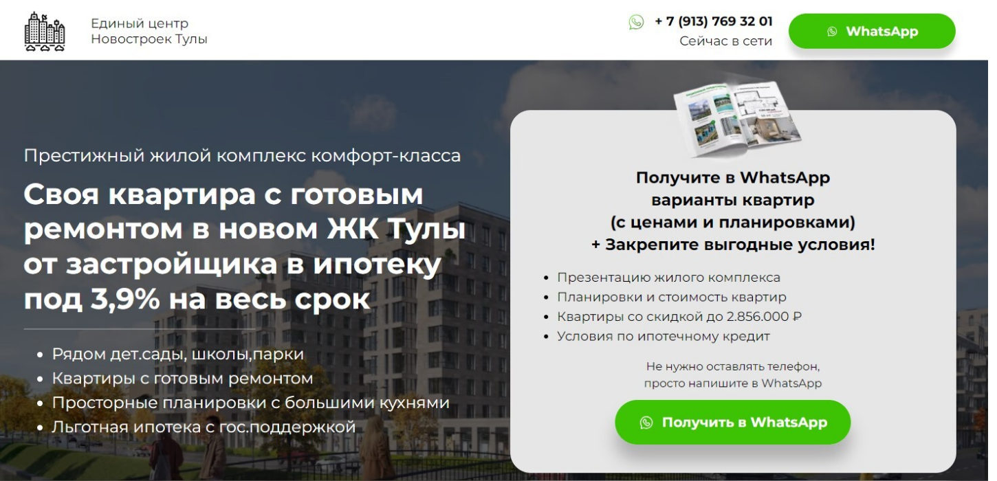 Заголовок