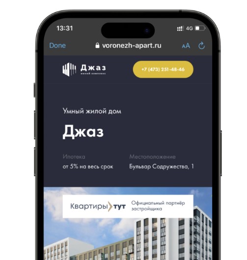 Заголовок